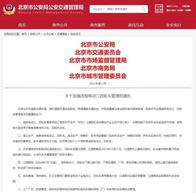 微信截图_20231222162345.png