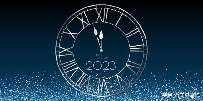 2023年的最后一个工作日想对自己说一声辛苦了