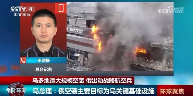 前所未有！俄军夜间动用110枚导弹袭击乌目标