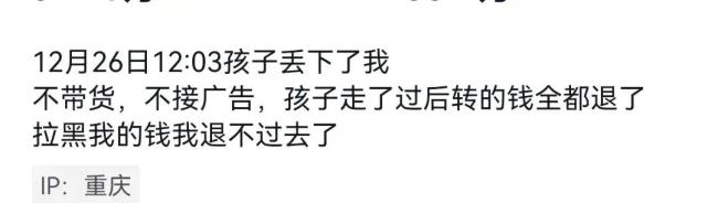 毅玲爸爸的评论区让人看哭,网友们太善良了
