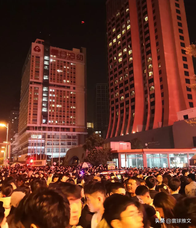 网友称基本都是学生跨年花钱不心疼 这账谁来买？