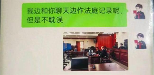 男子非法购买制服、证件冒充公职人员与多人恋爱