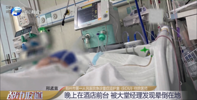 女生晕倒在酒店大厅，用网红减肥法“减”进了ICU