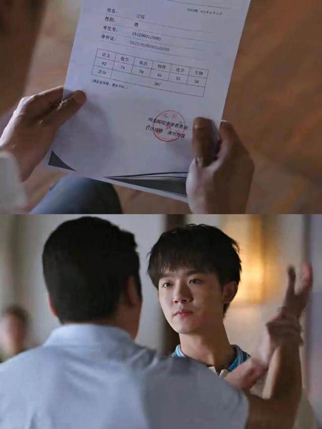 沈耀杀敌一千自损八百但不在乎，努力保持第一只为妈妈