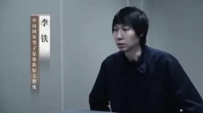 杜兆才陈戌源李铁出镜忏悔：我非常后悔要走正路