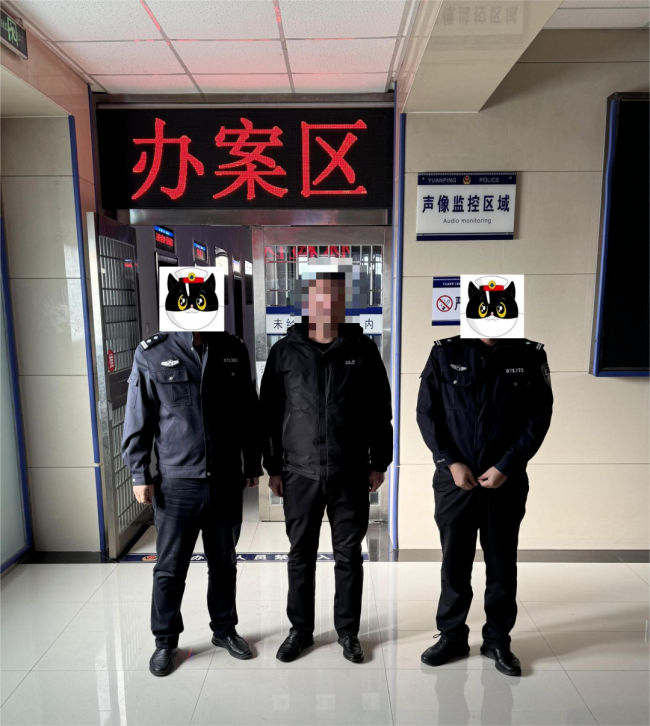 山西忻州一网民为博取眼球 编造地震谣言被依法查处