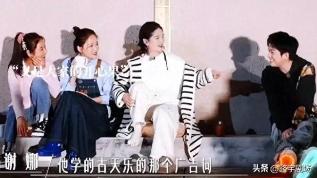 武艺 我爸妈都没那么使唤我 潜台词是：终于可以走了