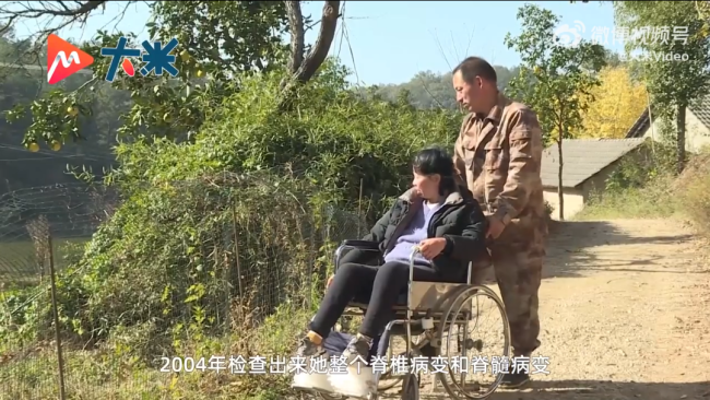 妻子瘫痪后丈夫做她的双腿19年