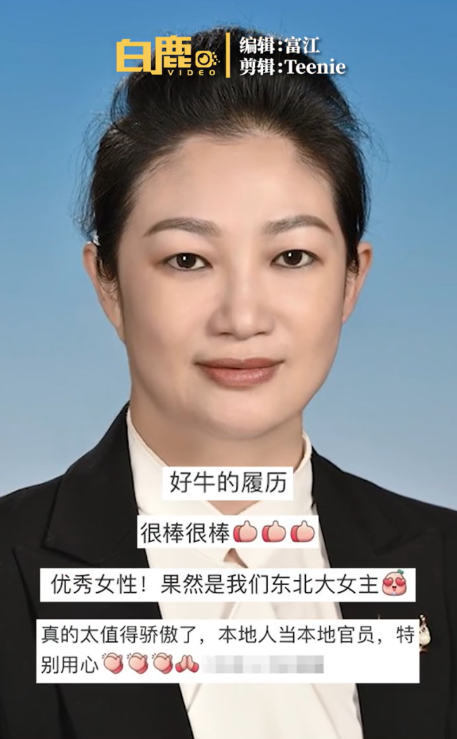 哈尔滨旅游疯狂“上分” 黑龙江文旅厅厅长仅任职1年