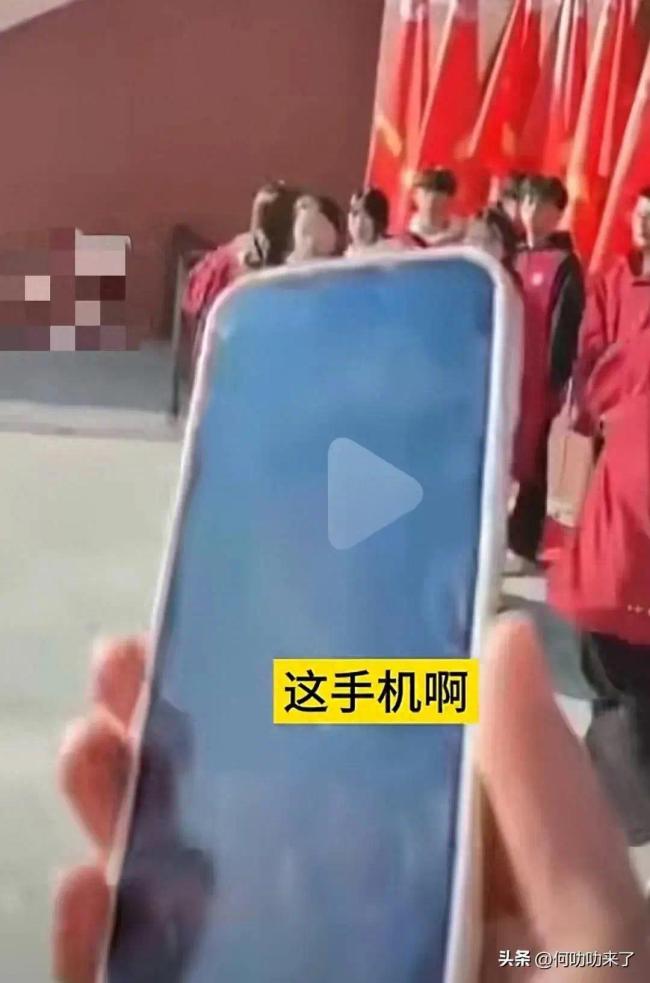 学生带手机进学校被发现 老师当众人面摔烂学生手机