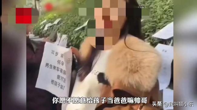 為了讓大家信服,女子驕傲的稱,已經做過b超了,是個男孩兒.孩子已經做