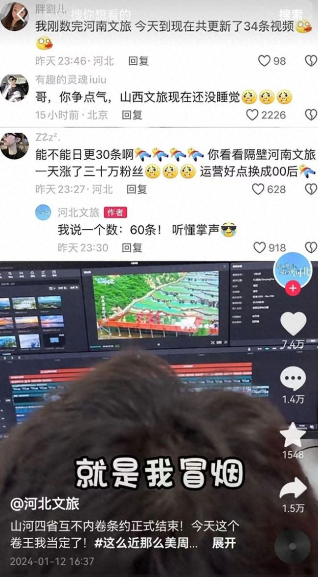 山河四省文旅杀疯了！洛阳文旅主打一个听劝，河南文旅真的把王一博请来了