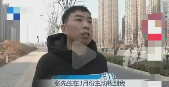 郑州一男子宠物店被霸占后续 街道办：停薪停职，等纪委调查结果