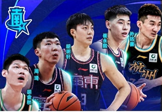 CBA公布全明星首发：周琦领衔南区