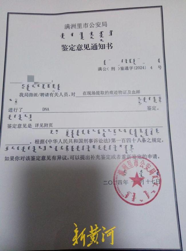 女童疑被生父殴打死亡 生母发声：10个月未见女儿 警方称涉事人员已被控制