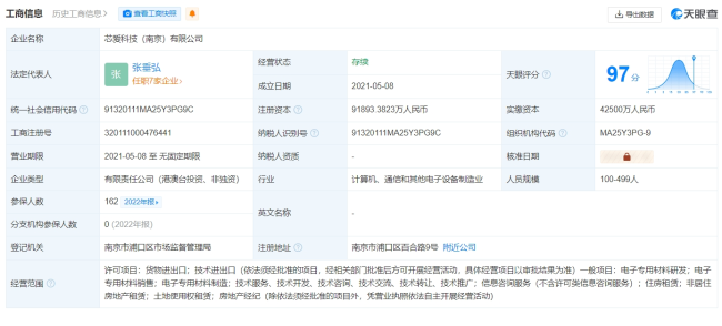 00后被要求陪酒后离职？公司回应：系捏造事实，已报警