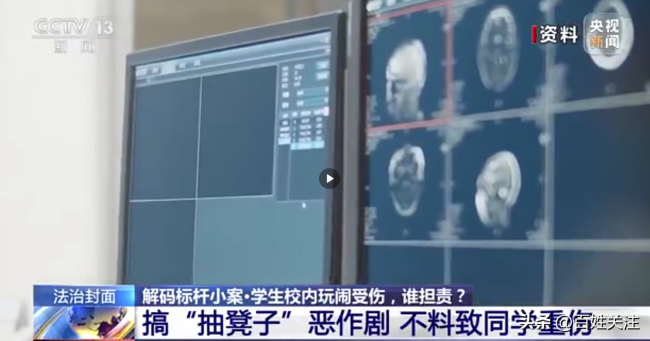 拉椅子致同学重伤父母被判赔10万 “抽凳子恶作剧致同学重伤”的案件细节