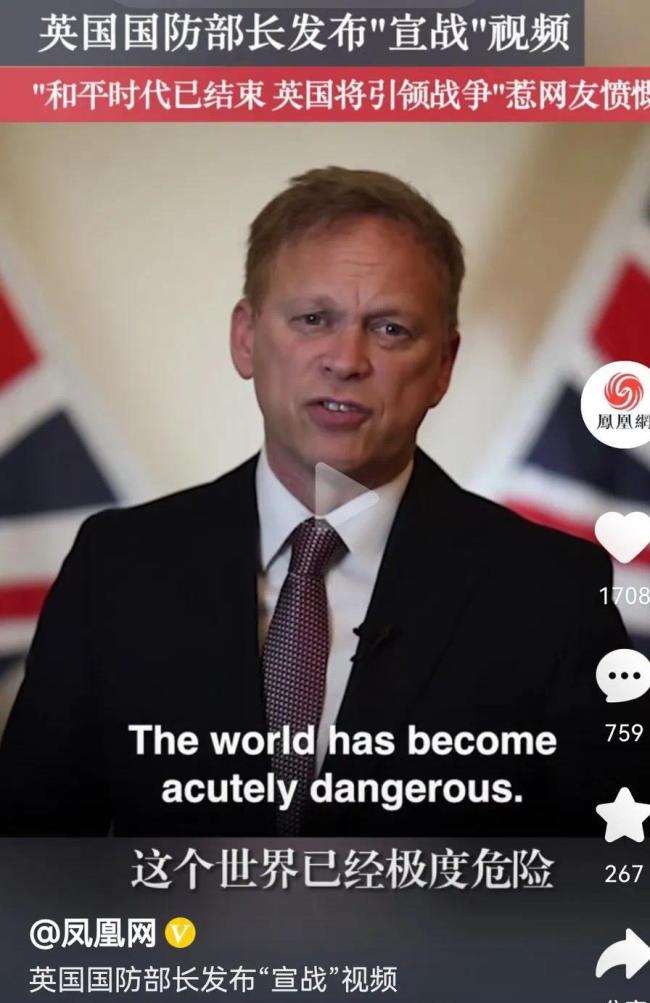 英国国防部长发布“宣战”视频 “和平年代已经过去！英国将引领战争！