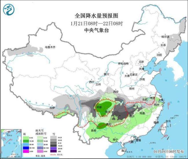 今年最强寒潮将南下 权威预报：至少4省深灰色 四川重庆贵州湖南