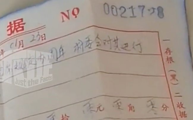 村干部回应村民违规办酒被罚千元：他以各种理由4年办了3次