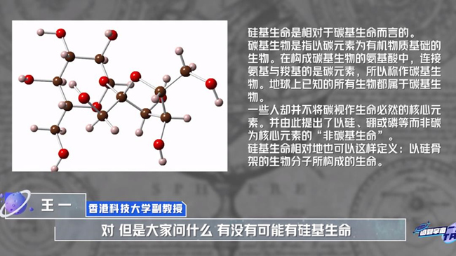 外星人長什麼樣碳基生命體之外我們對外星人還有哪些想象