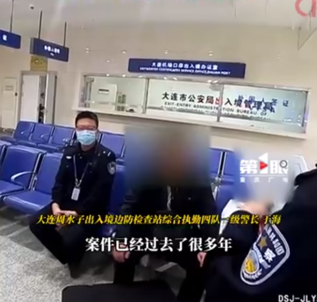 逃犯加入日本国籍刚回国就被抓 警方：这是他第一次使用日本护照回国