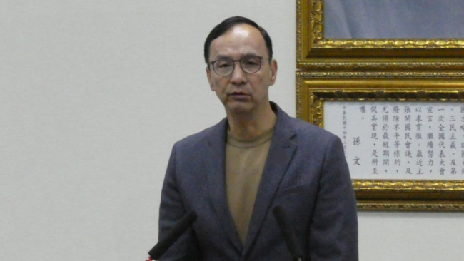 拉锯8年，台湾国民党约36亿党产被民进党充公