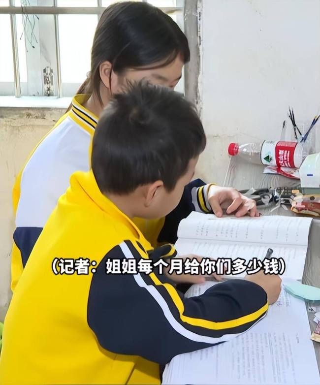 亲妈抛弃四姐弟 长姐外出打工支撑家庭