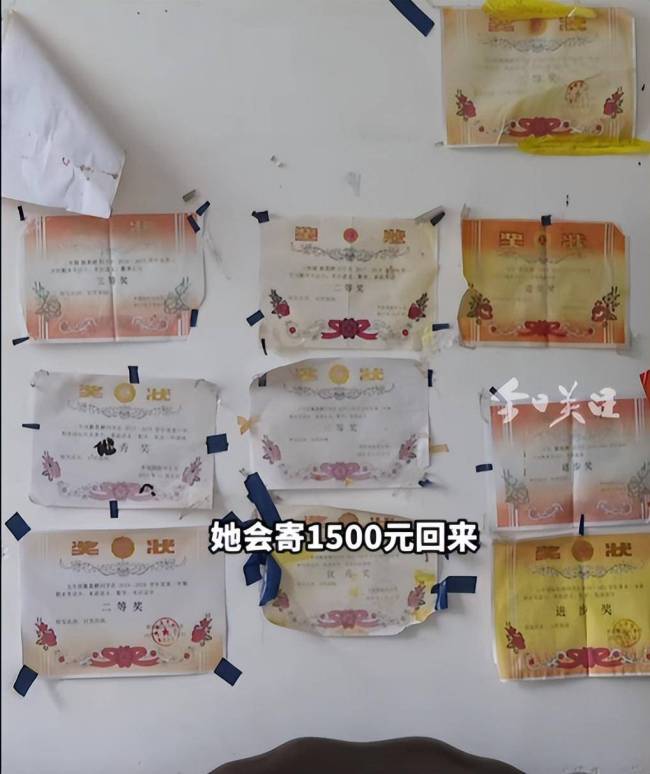 亲妈抛弃四姐弟 长姐外出打工支撑家庭