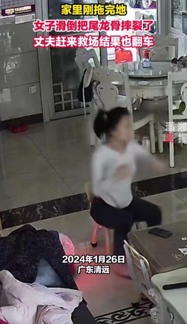 女子滑倒丈夫赶来救场结果也翻车 忍不住一边哭一边笑