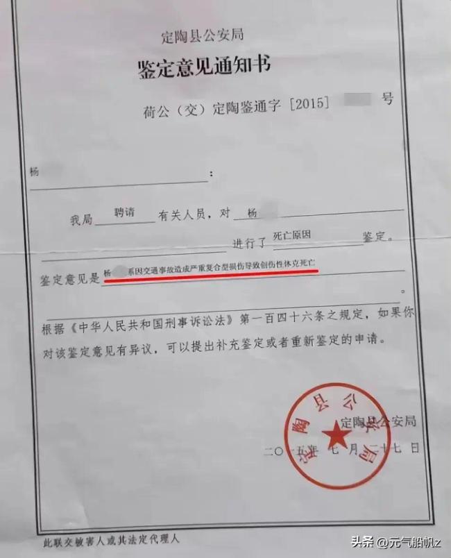 奶孙车祸身亡 肇事者9年未付赔偿款，家属苦等正义！