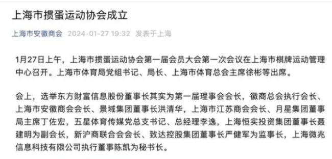 掼蛋为什么这么火？全国1.4亿人在玩，被称为“金融圈新型社交货币”