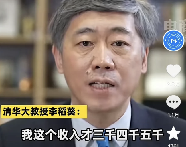 清华大学教授李稻葵称人口政策应该回归自由