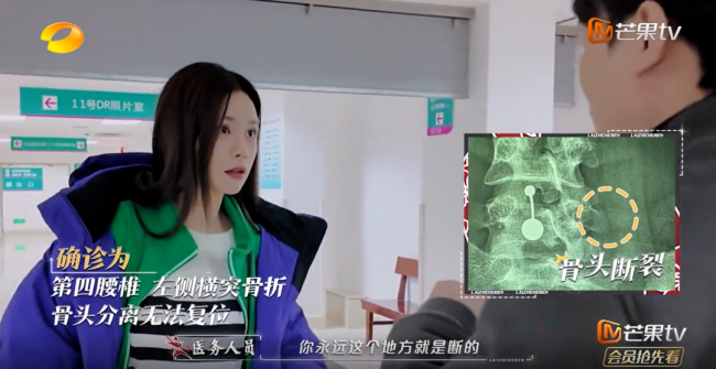 沈梦辰腰椎受伤上热搜 身体有这些症状可能是腰椎报警信号