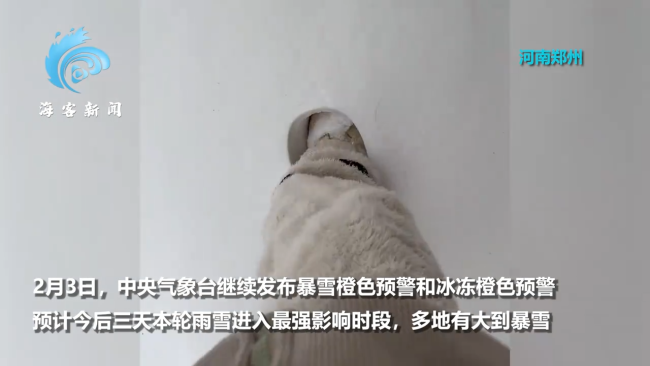 直击各地强降雪:河南雪厚得像切糕