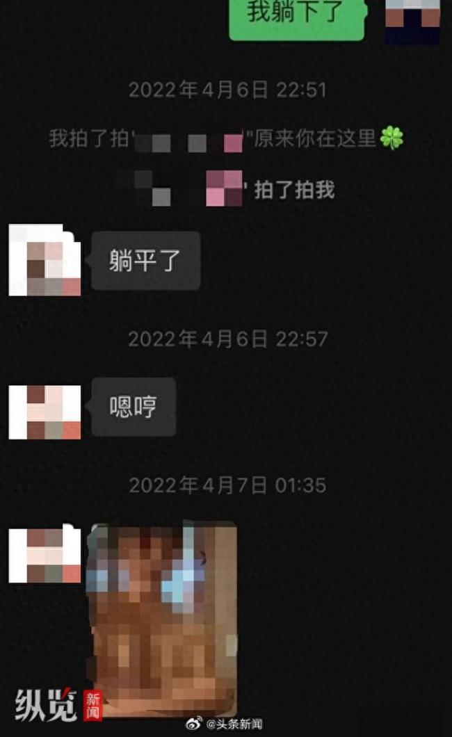 长沙一女干部不雅聊天记录曝光，疑似出轨年轻男子，官方回应：免职，立案审查