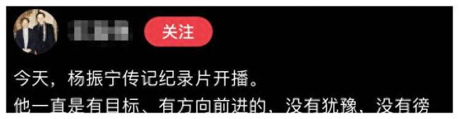 102岁杨振宁首次公开自己的住所 简约却不失温馨