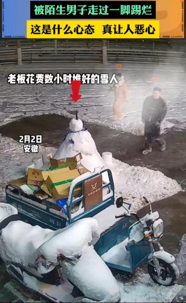 女子4小时堆的雪人被路人一脚踹碎 太气人！