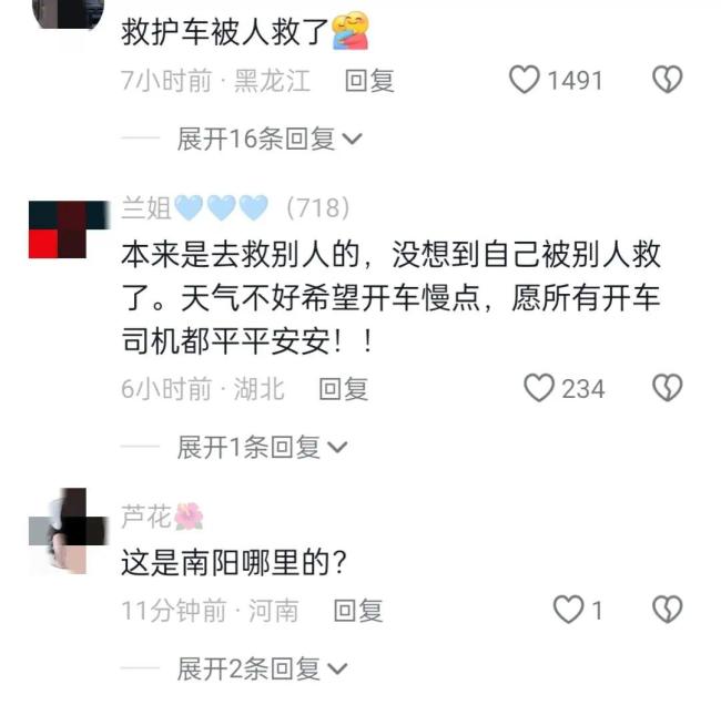 救护车雪天翻进地里 2男子救出3人：没多想，看到后直接就去救人了