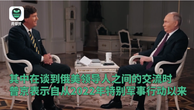 普京拒绝与拜登通电话:聊什么?乞求他不要给乌克兰提供武器吗