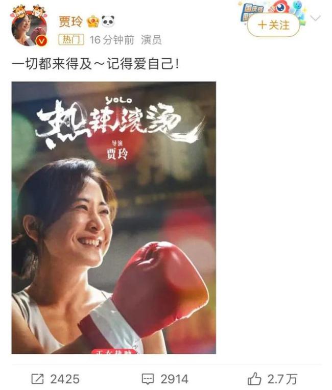 现在的贾玲晒瘦了100斤后的正面照 腹肌让网友泪奔
