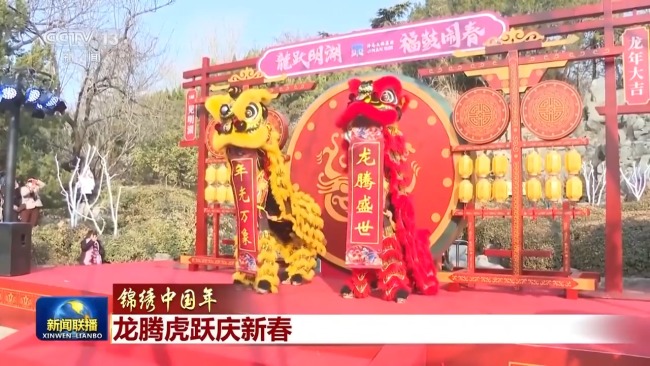 热热闹闹过大年 探寻热闹年味里的中国底蕴