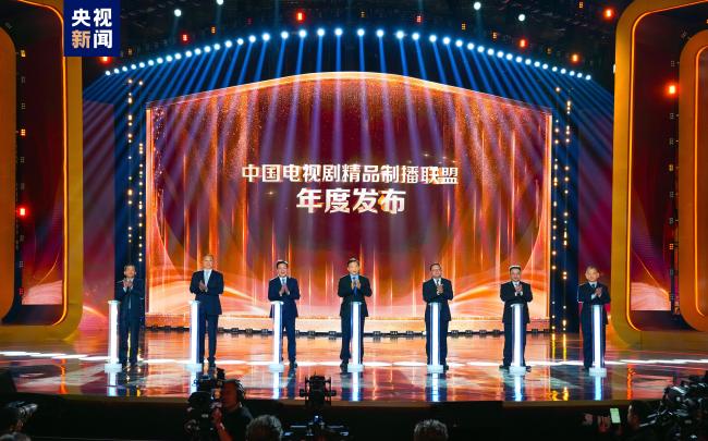18項榮譽！CMG第二屆中國電視劇年度盛典揭曉