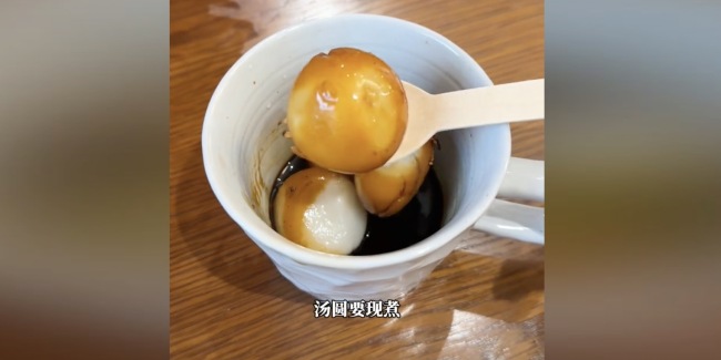 上海一杯4颗美式汤圆要38元 巨苦的美式+巨甜的黑芝麻