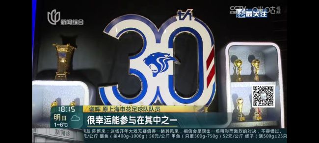 赛前预热！2024中国超级杯官方宣传片：红蓝大战 一触即发