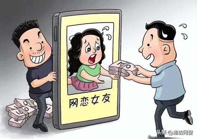 男子冒充妙龄女子网络交友诈骗 看平利法院怎么判？