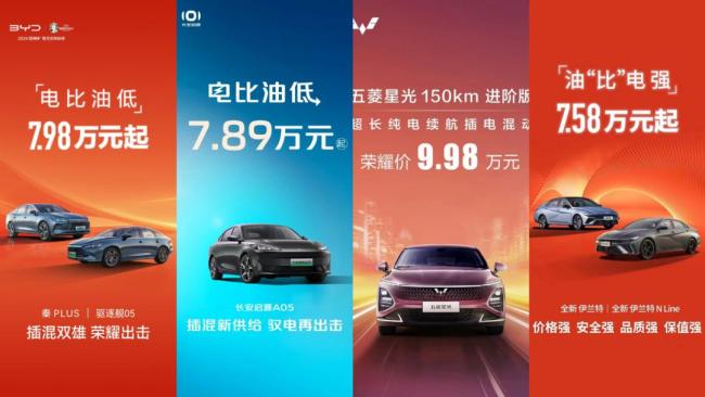 比亚迪7.98万，燃油车要被逼疯了！！！