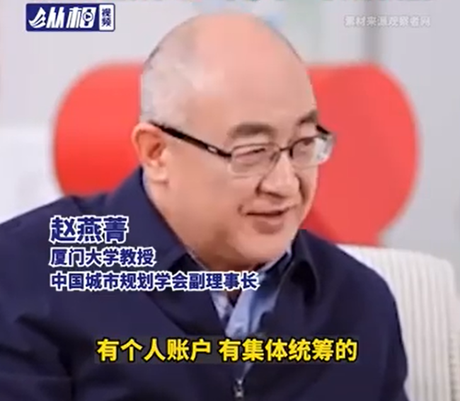 专家回应“惩罚不生孩子的人”言论：现代养老金制度就是我们养老一代，下一代养我们