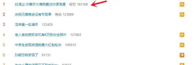 纪凌尘回应被叫“大海哥”：网友曲解了自己对阚清子的感情