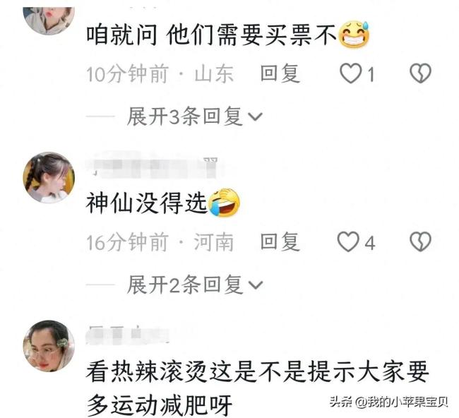 有趣！福建年轻人请“神明”看电影 网友调侃：他们用买票吗？